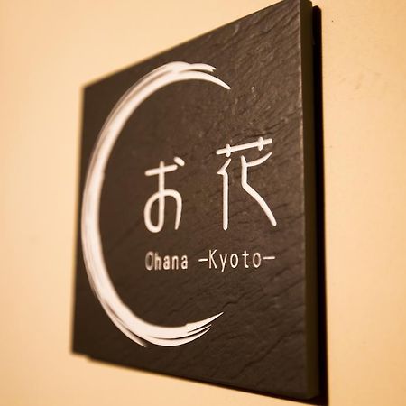 Kyoto Fushimi Ohana Muko Eksteriør billede