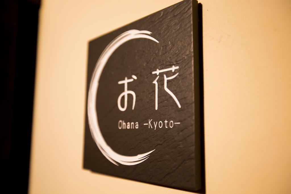 Kyoto Fushimi Ohana Muko Eksteriør billede